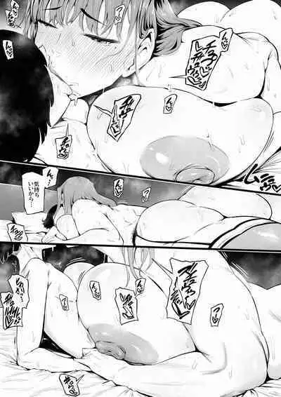 ヒーローパラノイア後編 - Part 1-5 (part 1-2 english translated)