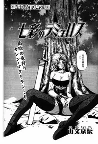 COMIC Papipo 2000-04 [Incomplete]