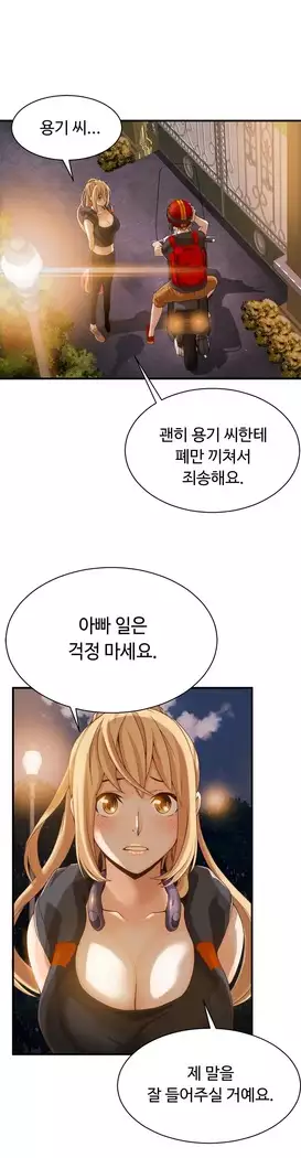 Kill the Dead Bastard Ch.0-16