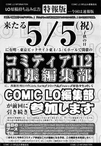 COMIC LO 2015-06