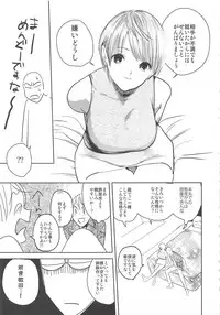 (Chou Senka no Toki 2017) [UluluN (Takahashikun)] 2LDKROWIQ (Touken Ranbu)