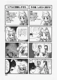 COMIC Penguin Club 2009-10