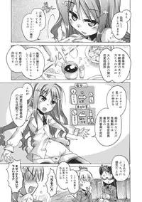 [Takasaki Takemaru] Toushu na Ore to xxx na Kanojo