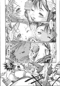 COMIC Megastore 2007-11