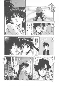 [Kunugi Shunichi] HELL★POP