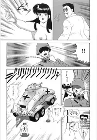 [Minor Boy] Inbi Teikoku 3 - Midara Seizonken