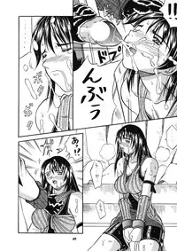 Model EX 2 (Improved Quality) (Final Fantasy)