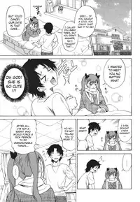 [Otono Natsu] The Last Arms [English] [skybear] [Decensored]