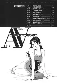 [Futamaro] Boku No Adult Venus [English][aceonetwo]