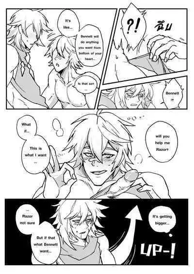 [DUZK] Take a Bite (Genshin Impact)