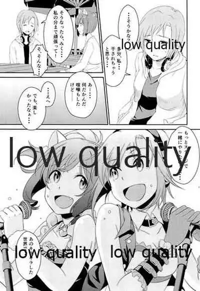 にゃんにゃんするから許してにゃん