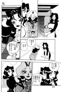 [Wingbird] - Kontoma Paradise