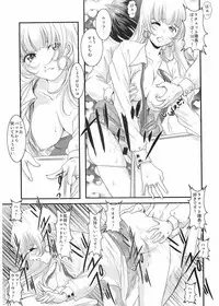 (C68) [Huzinami Koubou (Huzinami Kaoru)] Purple Town (Sakura Taisen V)