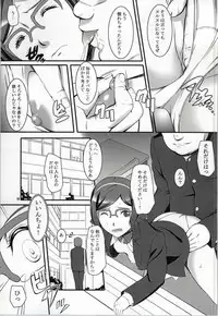 (COMIC1☆8) [Kigeki Banzai (Suzuhara Kouki)] Iincho no Junan (Gundam Build Fighters)
