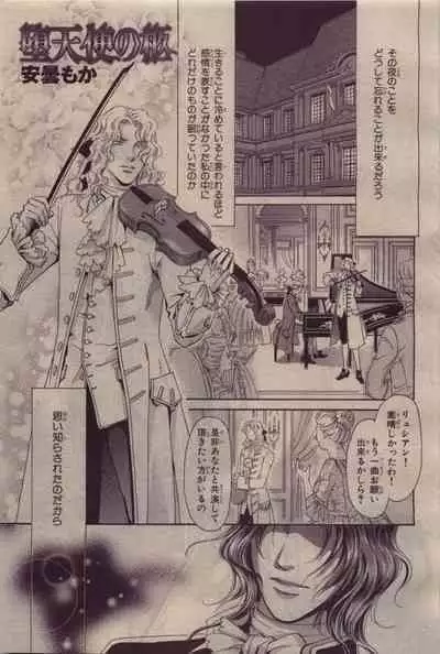 BE・BOY GOLD 2010-06