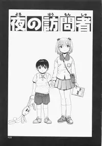 [Tablis] Yuuwaku Race Queen - The Attractive Race Queens