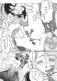 [Tetrapod] Oshioki Nadja! (Ashita no Nadja)