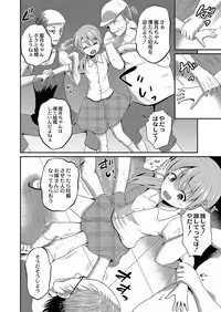 COMIC Reboot Vol. 04