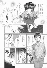 [Takahashi Kobato] Triangle Storm no Uta ga Kikoeru