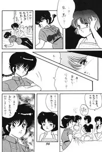 Zendai Mimon 3 (Ranma 1/2)