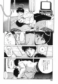 [Kinoshita Rei] GIRL'S BRAVO!!