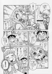 [Genki Honpo] Ika musume-chan (Shinryaku! Ika musume)
