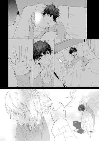 [Hakase] Ero Mangaka to Ashi-kun | 工口漫画家与助理君 Ch. 2-3 [Chinese] [Digital]