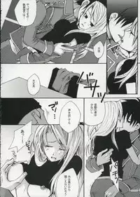 [Ao hana] Mayonaka no arashi (Fullmetal Alchemist)