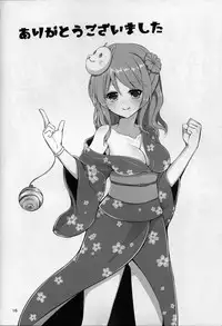 (C89) [Mizutofu (Suishin Tenra)] Ecchi na Uchi demo Daijoubu? (Kantai Collection -KanColle-)