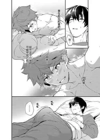 Kiritsu,ki o tsuke, rei! | 起立、注意、敬禮!