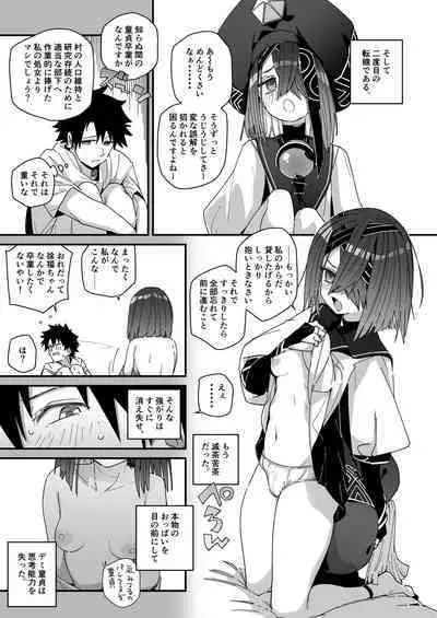 Jofuku-chan nanka de Sotsugyou Shitaku Naiyai!