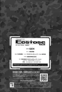 [GEN] Ecstase Senki Senryou