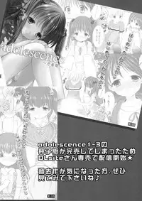 (CT31) [Imomuya Honpo - Singleton (Azuma Yuki)] adolescence4