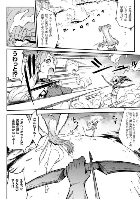 COMIC Unreal 2017-04 Vol. 66