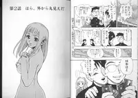 [Minazuki Juuzou] Zutto Zutto Sukidatta...