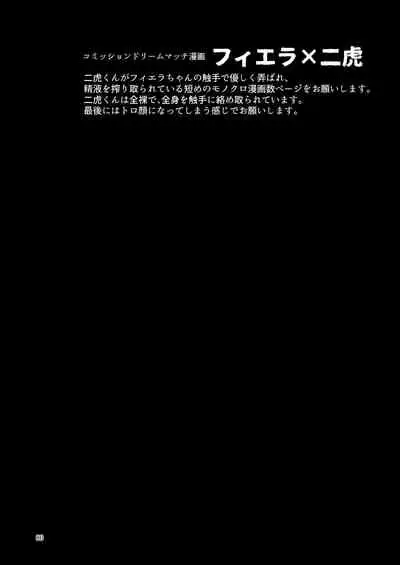 Overdose Tentacles Shokushu Uri no Hoodie special edition