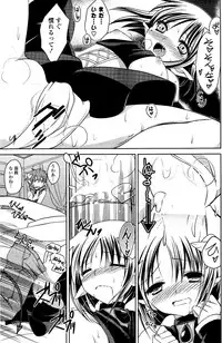 COMIC Potpourri Club 2012-04