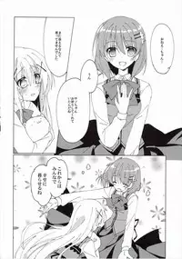 (C89) [Gantai Shoujo Chudoku (Nakada Rumi)] Heaven Lepus (Gochuumon wa Usagi Desu ka?)