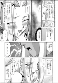 [Taira Hajime] Ingyaku no Oukoku Auger Hakudaku Senki Eleanor [Digital]