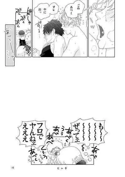 Natsu nano de Sukumizu!!