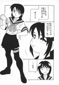 (CR35) [O.Riginal brand (O.RI)] O.Riginal brand 19: LL-1