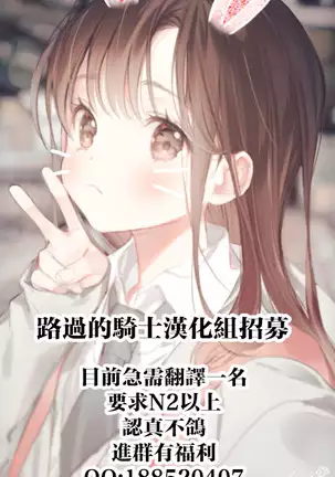 Grancypher Shoukan Kouhen Nakama to Issen Koechau Hon -Grablu Hen 5-