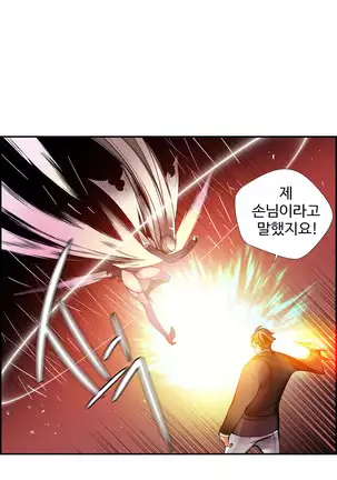 Lilith`s Cord Ch.0-36