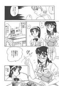 [Amagi Kei] Stainless Night - 2021 Sayaka