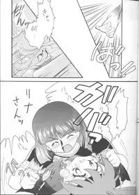 [Ginmomodou (Mita Satomi)] SLAYERS ADULT 12 (Slayers)