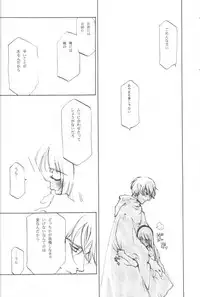 [INKPOT (Oyari Ashito)] SUPPLEMENT 2