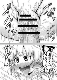 [Studio Nadeshiko (Yamato Nadeshiko)] Mitsubamoe 1 (Mitsudomoe) [Digital]