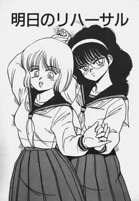 [Caramel Dow] Hokago Doki Doki Club