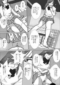 [I／H／R] LOVE IS THE PLAN Chapter 5