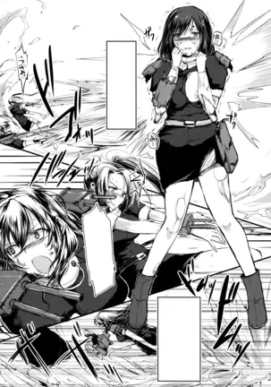 Juujun Youkan Haguro